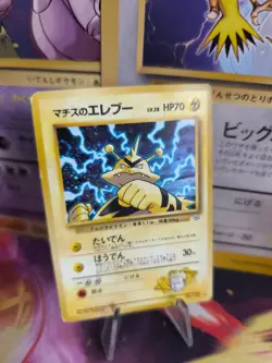 Pokemon Karte Card Lt Surge's Electabuzz Elektek Gym Heroes Holo japanese VG - Image 1