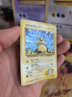Pokemon Karte Card Lt Surge's Electabuzz Elektek Gym Heroes Holo japanese VG - Image 4