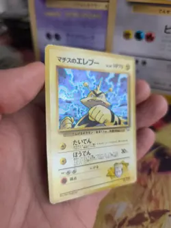 Pokemon Karte Card Lt Surge's Electabuzz Elektek Gym Heroes Holo japanese VG - Image 5
