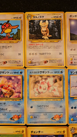 Pokemon Pocket Monsters Japanese Cards & others Lot of 22 Cards - Image 2