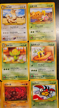 Pokemon Pocket Monsters Japanese Cards & others Lot of 22 Cards - Image 5