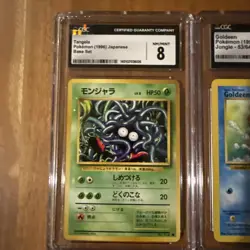 CGC Graded Pokemon Card Lot (4) - Tangela, Goldeen, Weedle, Shuppet NM - Image 2