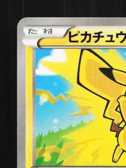 Pikachu 022/060 Unlimited LP Collection X Japanese Pokemon Card TCG - Image 4