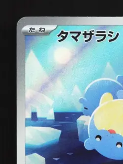 Spheal 111/106 LP Super Electric Breaker Japanese Pokemon Card TCG - Image 4