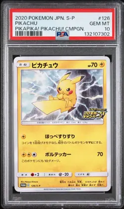 PSA 10 Pikachu #126 2020 PikaPika! Campaign Promo Japanese Pokemon Card - Image 1