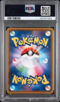 PSA 10 Pikachu #126 2020 PikaPika! Campaign Promo Japanese Pokemon Card - Image 2