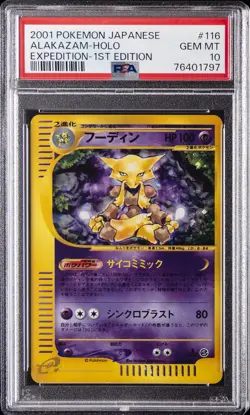 2001 POKEMON JPN EXPEDITION 1ST ED #116 ALAKAZAM-HOLO PSA 10 - Image 1