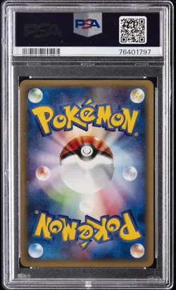 2001 POKEMON JPN EXPEDITION 1ST ED #116 ALAKAZAM-HOLO PSA 10 - Image 2