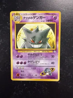 Sabrina's Gengar NO. 094 Non Holo Gym Challenge Deck Pokemon Japanese NM - Image 1