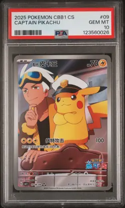 2025 POKEMON SIMPLIFIED CHINESE CBB1 C-GEM PACK VOL 1 #09 CAPTAIN PIKACHU PSA 10 - Image 1