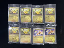 2025 Pokemon TCG S-Chinese 151C 025/151 C Pikachu Poke Ball Lot*8 Sealed LU57 - Image 1
