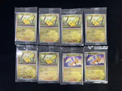 2025 Pokemon TCG S-Chinese 151C 025/151 C Pikachu Poke Ball Lot*8 Sealed LU57 - Image 2