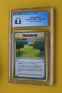 2001 POKEMON JAPANESE HEALING FIELD CGC 8.5 - Image 1
