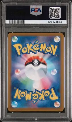 Umbreon Ex #217 2024 Pokemon Sv8a-Terastal Festival Ex PSA 10 JPN - Image 2