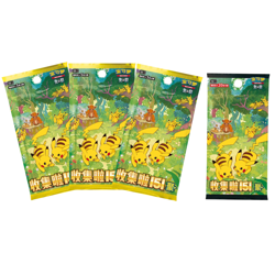 Pokemon Chinese TCG - JUMBO Box Coin Set 151C Vol.4 - Fast shipping [EU] - Image 2