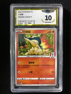 2022 Pokemon TCG T-Chinese Sword & Shield PROMO 163/S-P Cyndaquil PGS 10 LU57 - Image 1