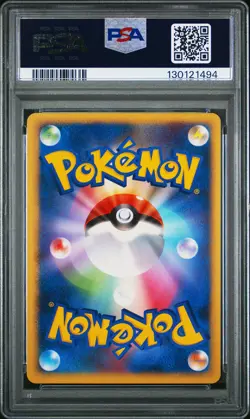 2008 POKEMON JPN PROMO 10TH ANV (POKEMON CENTER TOKYO) #098 PIKACHU PSA 9 - Image 2