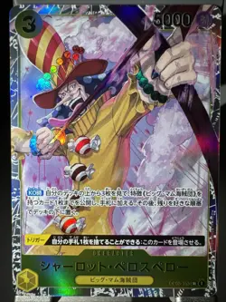One Piece CCG Charlotte Perospero OP03-113 SR JP US seller - Image 1
