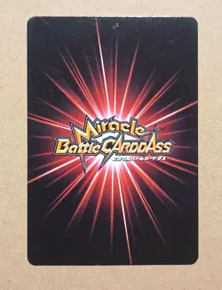 One Piece Miracle Battle Carddass Shanks Miracle Rare OP 79/85 - Image 2