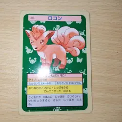1995 Pokemon Carddass Vulpix No.037 Bandai Japanese Vintage Card Used - Image 1