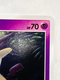 Mimikyu Promo Pokemon Card Game No. 245/SM-P Vrey Rare From Japan Nintendo F/S - Image 3