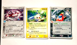 Holo Lot 3 Pokemon Card Game Good Set Very Rare From Japan Nintendo F/S - Image 1