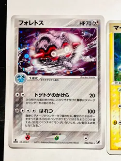 Holo Lot 3 Pokemon Card Game Good Set Very Rare From Japan Nintendo F/S - Image 2