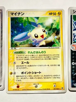 Holo Lot 3 Pokemon Card Game Good Set Very Rare From Japan Nintendo F/S - Image 3