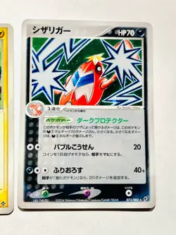 Holo Lot 3 Pokemon Card Game Good Set Very Rare From Japan Nintendo F/S - Image 4