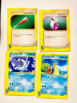 VS Lot 4 Pokemon Card Game Good Set Very Rare From Japan Nintendo F/S - Image 1