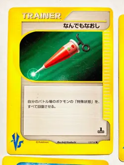 VS Lot 4 Pokemon Card Game Good Set Very Rare From Japan Nintendo F/S - Image 2