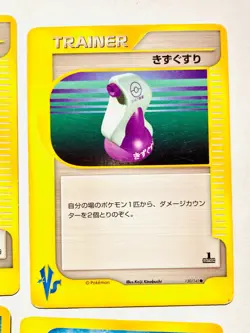 VS Lot 4 Pokemon Card Game Good Set Very Rare From Japan Nintendo F/S - Image 3