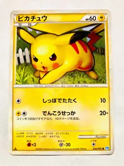 Pikachu Pokemon Card Game No. 032/070 Vrey Rare From Japan Nintendo F/S - Image 1