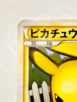 Pikachu Pokemon Card Game No. 032/070 Vrey Rare From Japan Nintendo F/S - Image 2