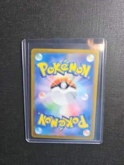 Caterpie - Art Rare Holo SV2a: Pokemon Card 151 172/165 Japanese Pokemon TCG - Image 2