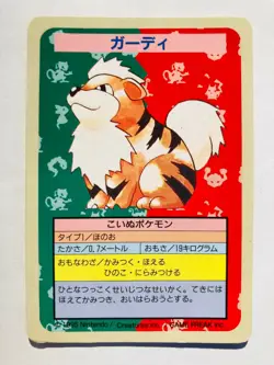 Growlithe Topsun Pokemon Card Non No. 1995 Blue Back Vrey Rare Japan Nintendo FS - Image 1