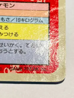 Growlithe Topsun Pokemon Card Non No. 1995 Blue Back Vrey Rare Japan Nintendo FS - Image 5