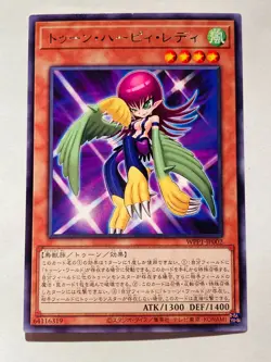 Toon Harpie Lady Yu-Gi-Oh Card WPP1-JP002 Very Rare From Japan Konami F/S - Image 1