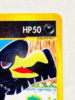 Murkrow Pokemon e Card Game No. 073/088 Vrey Rare Japan Vintage Nintendo F/S - Image 3