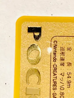 Pikachu Pokemon Limited ANA GOLD Boarding Pass Card Rare!! From Japan 1998 F/S - Image 2