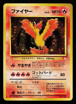 Moltres 146 Holo Rare Japanese Mystery of the Fossils Pokemon Card - Image 1