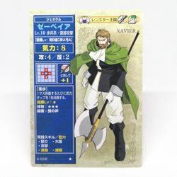 4-010 XAVIER Fire Emblem trading CARD Game Nintendo NTT JAPAN RETRO TCG SNES - Image 1
