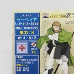 4-010 XAVIER Fire Emblem trading CARD Game Nintendo NTT JAPAN RETRO TCG SNES - Image 2