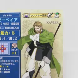 4-010 XAVIER Fire Emblem trading CARD Game Nintendo NTT JAPAN RETRO TCG SNES - Image 3
