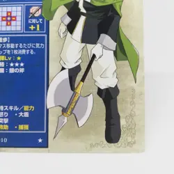 4-010 XAVIER Fire Emblem trading CARD Game Nintendo NTT JAPAN RETRO TCG SNES - Image 5