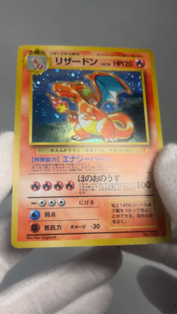 Charizard Blastoise Venusaur CD Promo Set LP Old Back Japanese Pokemon Card - Image 2