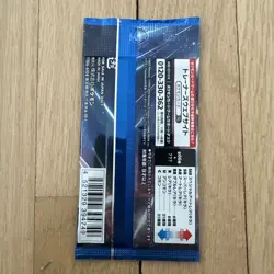 Pokemon Japanese Future Flash Booster Pack - 5 Cards / Pack - SEALED - Image 2