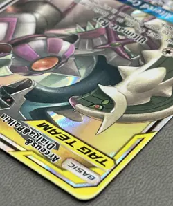 Arceus & Dialga & Palkia GX 156/236 Ultra Rare Cosmic Eclipse Pokemon Card - Image 5