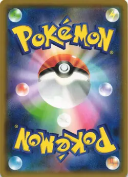 Slowbro 012/054 Full Metal Wall SM9B Rare Japanese Pokemon Card NM - Image 2