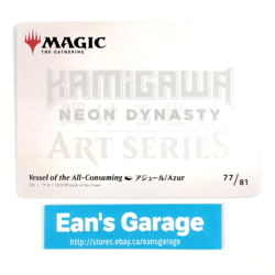 MTG Vessel of the All-Consuming 77/81 Art Series NEO Kamigawa Neon Dynasty - MN - Image 2